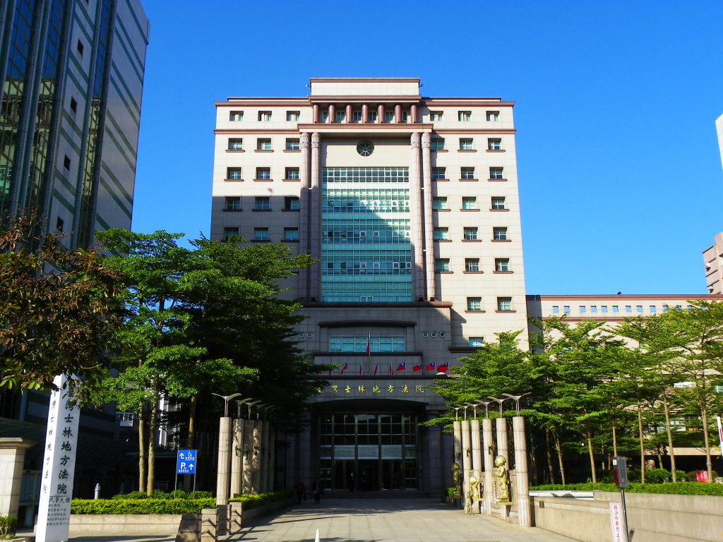 taiwan_shilin_district_court-1024x768